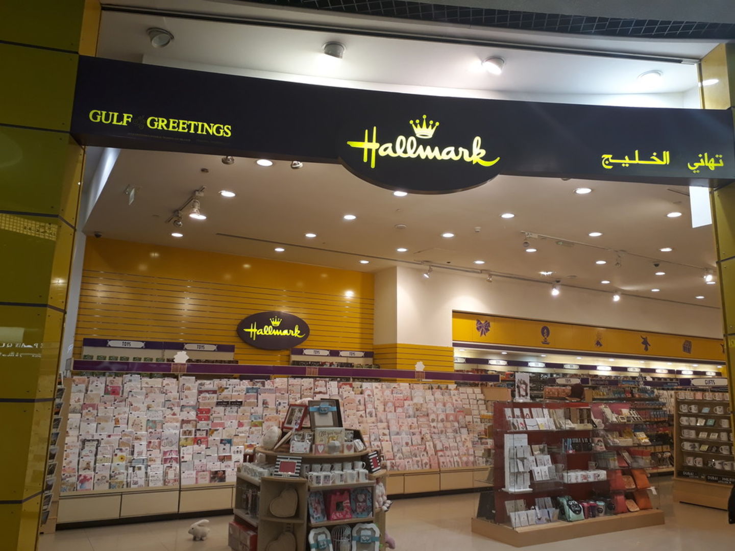 HiDubai-business-hallmark-shopping-souvenirs-gifts-burj-khalifa-dubai-2