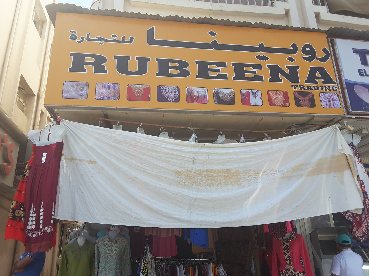 HiDubai-business-rubeena-trading-shopping-apparel-al-satwa-dubai-2