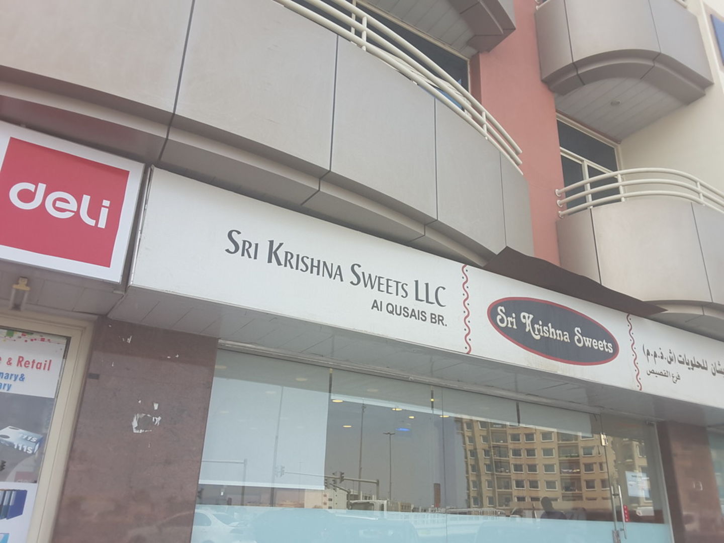 HiDubai-business-sri-krishna-sweets-food-beverage-restaurants-bars-al-qusais-industrial-1-dubai-2