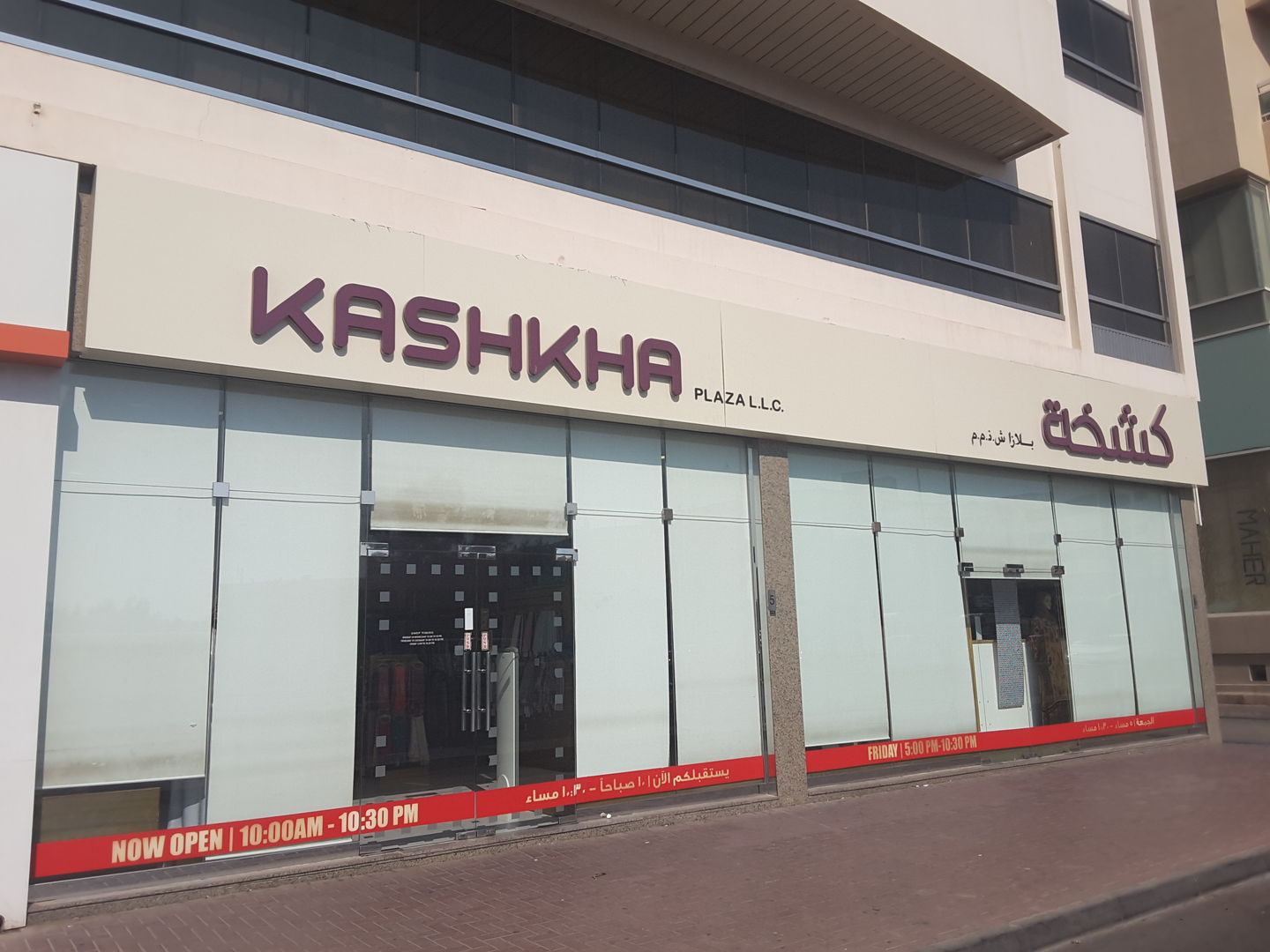 HiDubai-business-kashkha-plaza-shopping-apparel-hor-al-anz-east-dubai-2