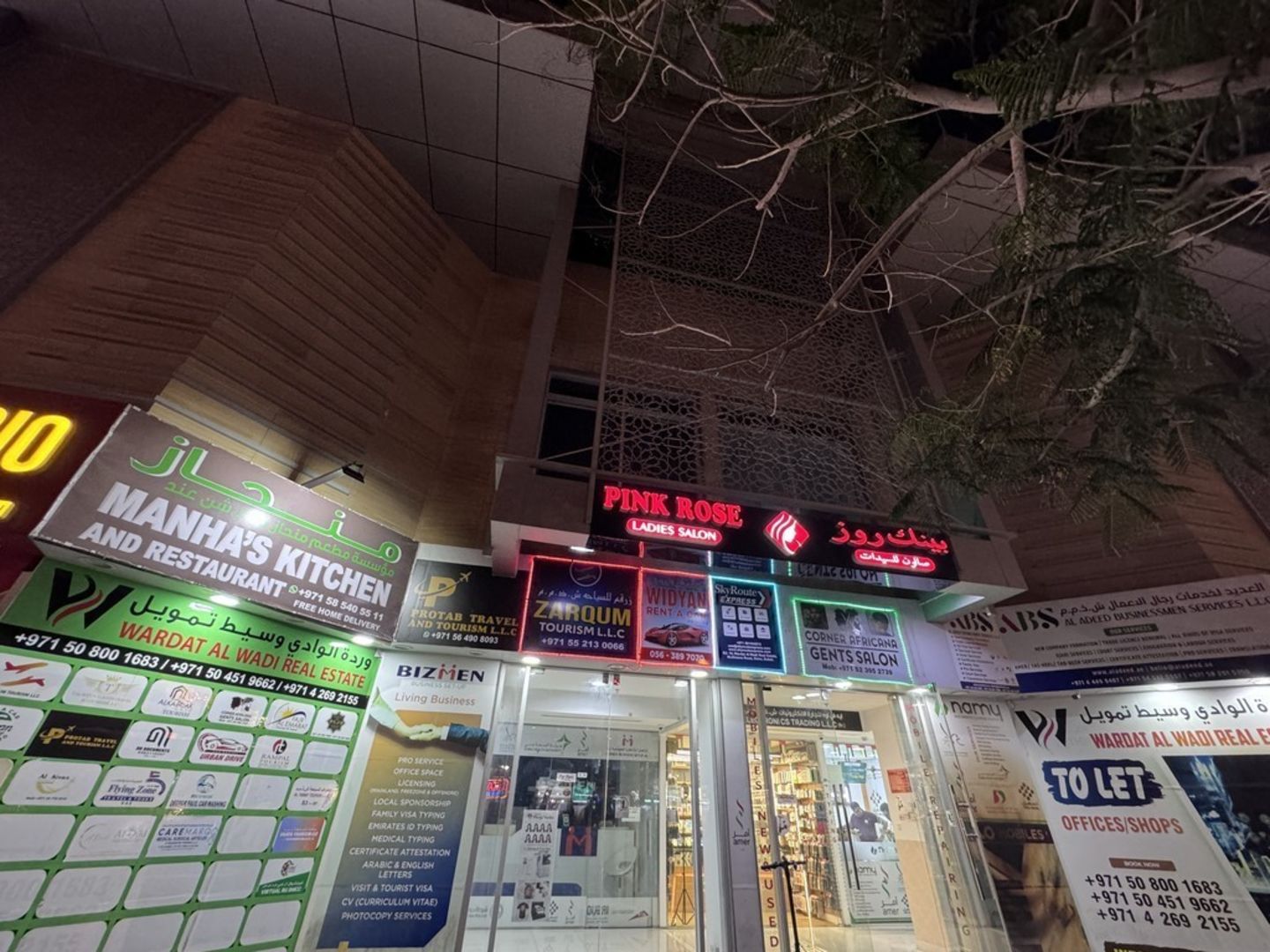 HiDubai-business-alestimrar-marketing-services-via-social-media-media-marketing-it-marketing-al-muteena-dubai