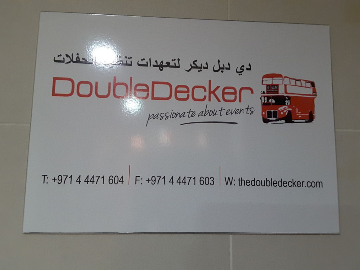 HiDubai-business-double-decker-event-management-b2b-services-event-management-al-barsha-1-dubai-2