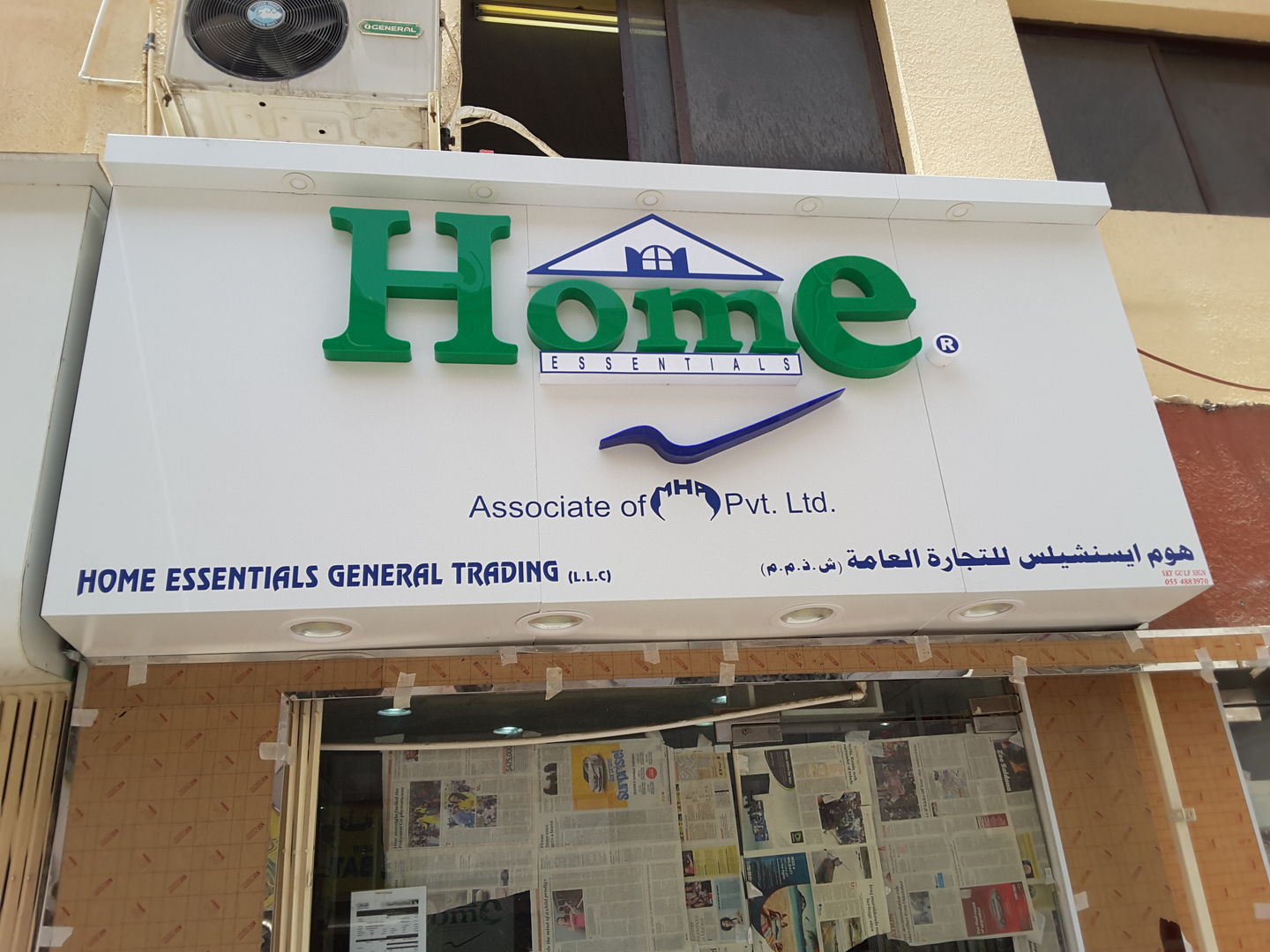 HiDubai-business-home-essentials-general-trading-b2b-services-distributors-wholesalers-al-ras-dubai-2