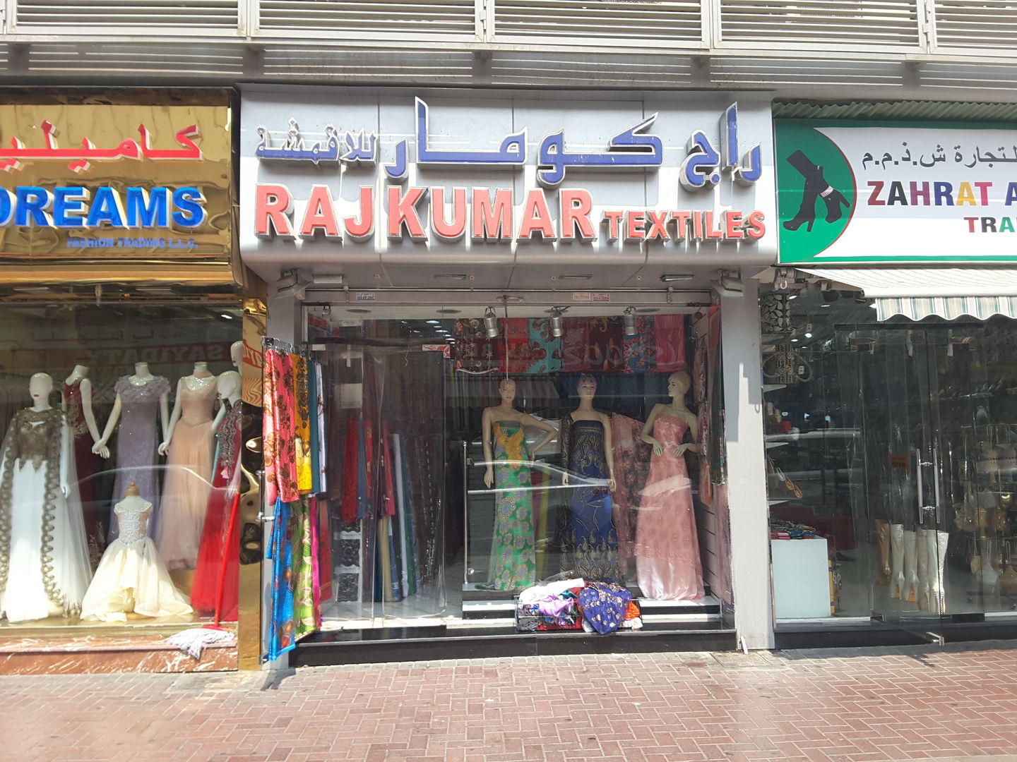 HiDubai-business-raj-kumar-textiles-shopping-apparel-naif-dubai-2
