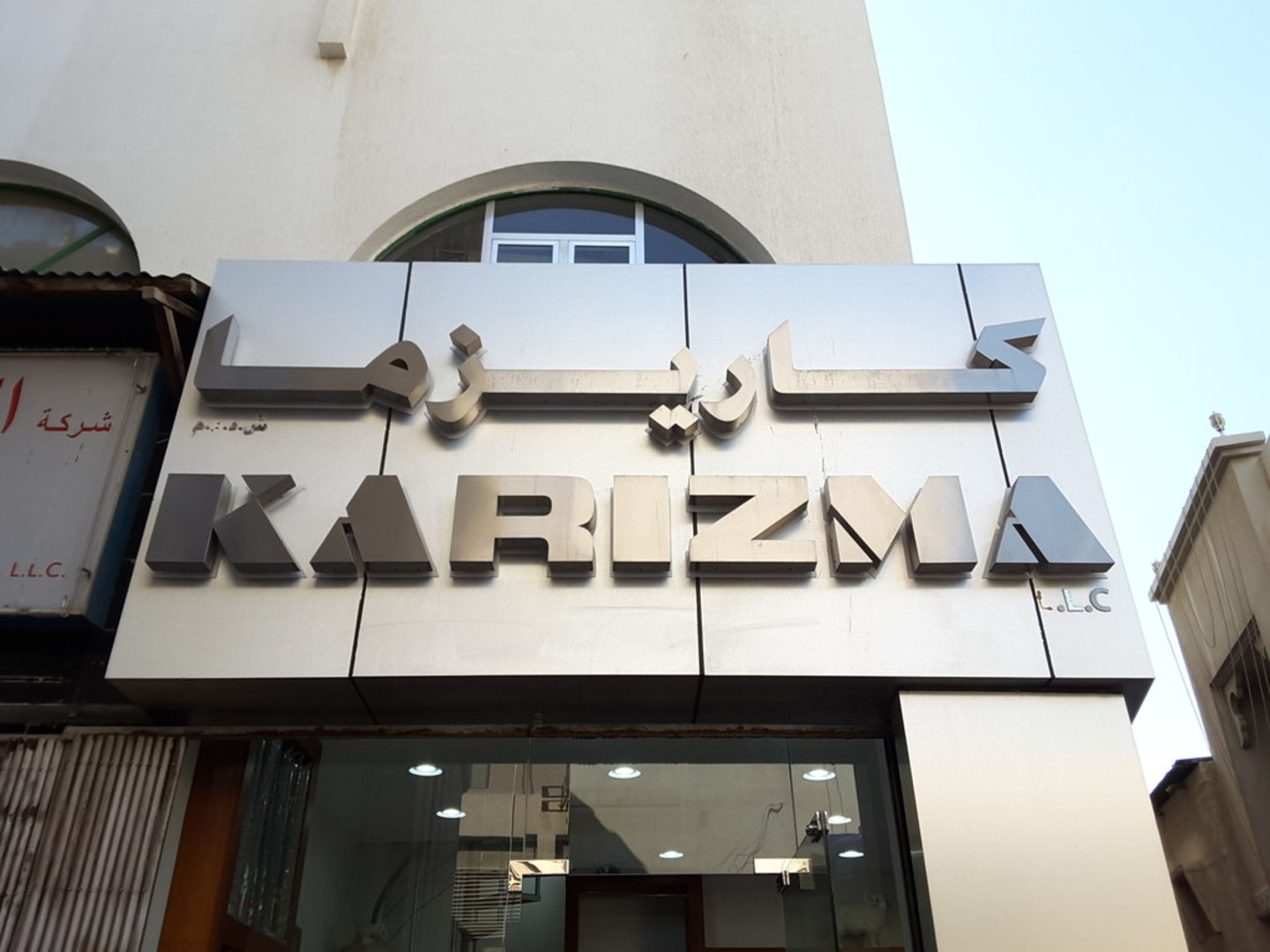 HiDubai-business-karizma-b2b-services-distributors-wholesalers-al-fahidi-al-souq-al-kabeer-dubai-2