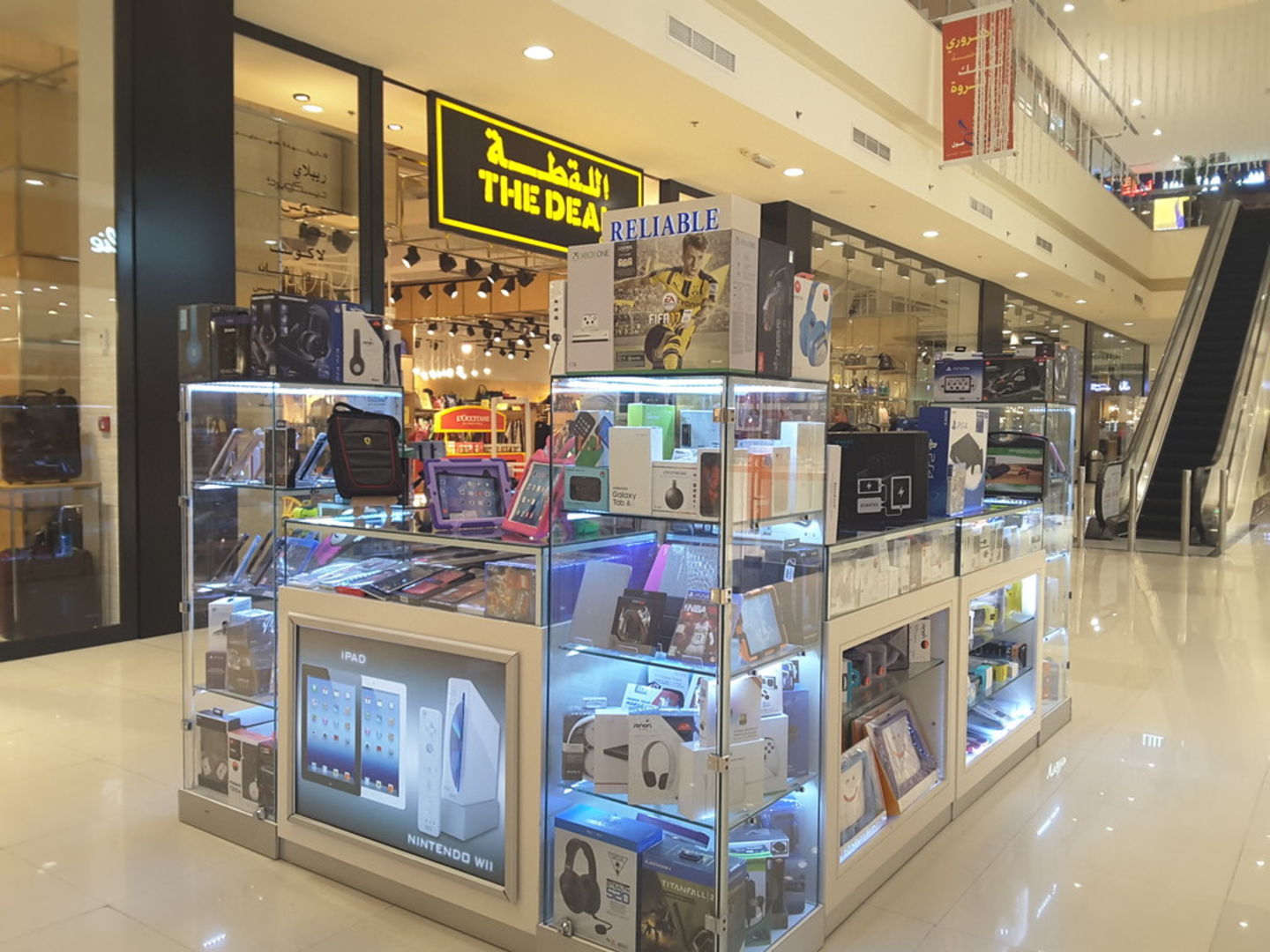Reliable Digital General Trading(Consumer Electronics) in Umm Nahad 1