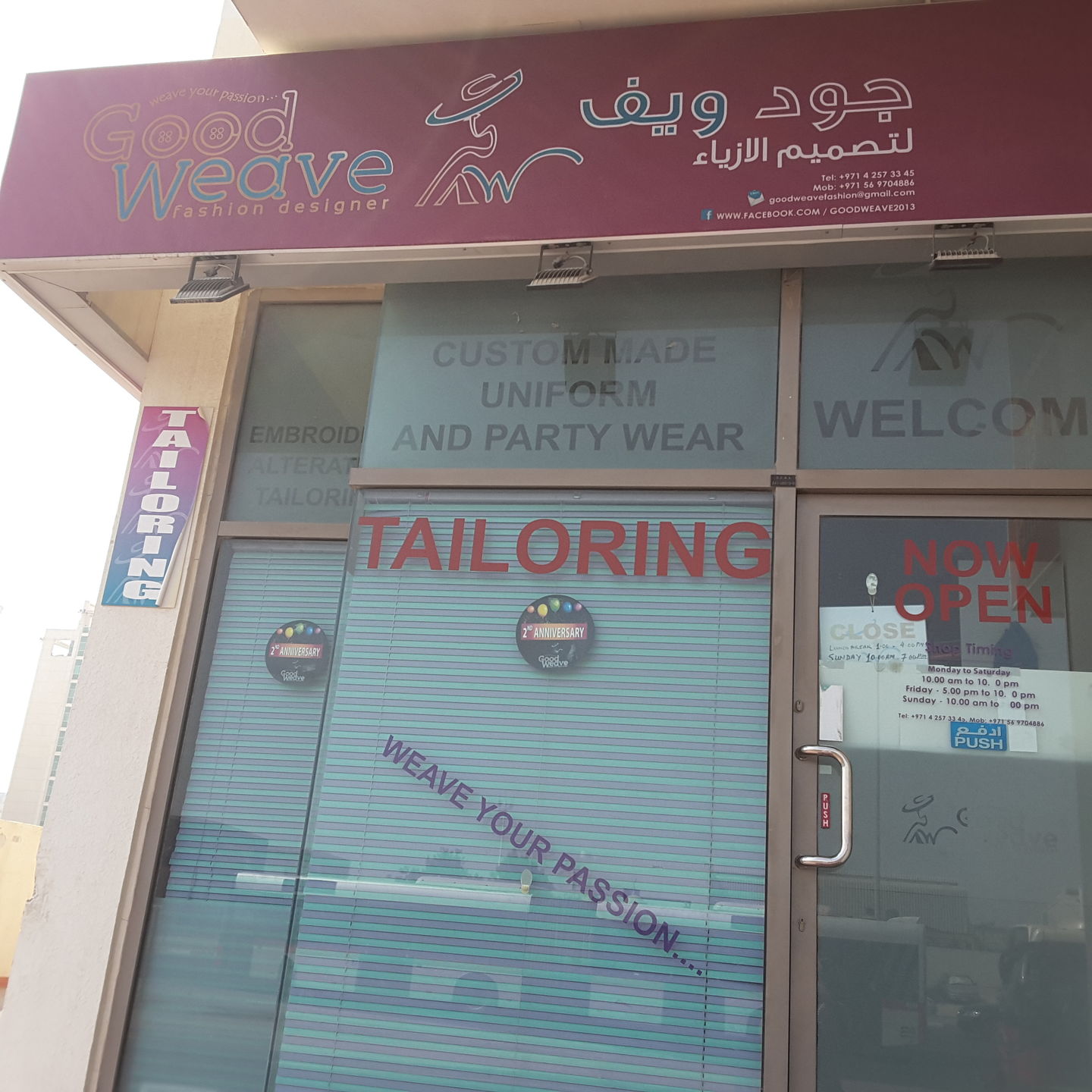 HiDubai-business-good-weave-fashion-designer-home-tailoring-al-nahda-2-dubai-2
