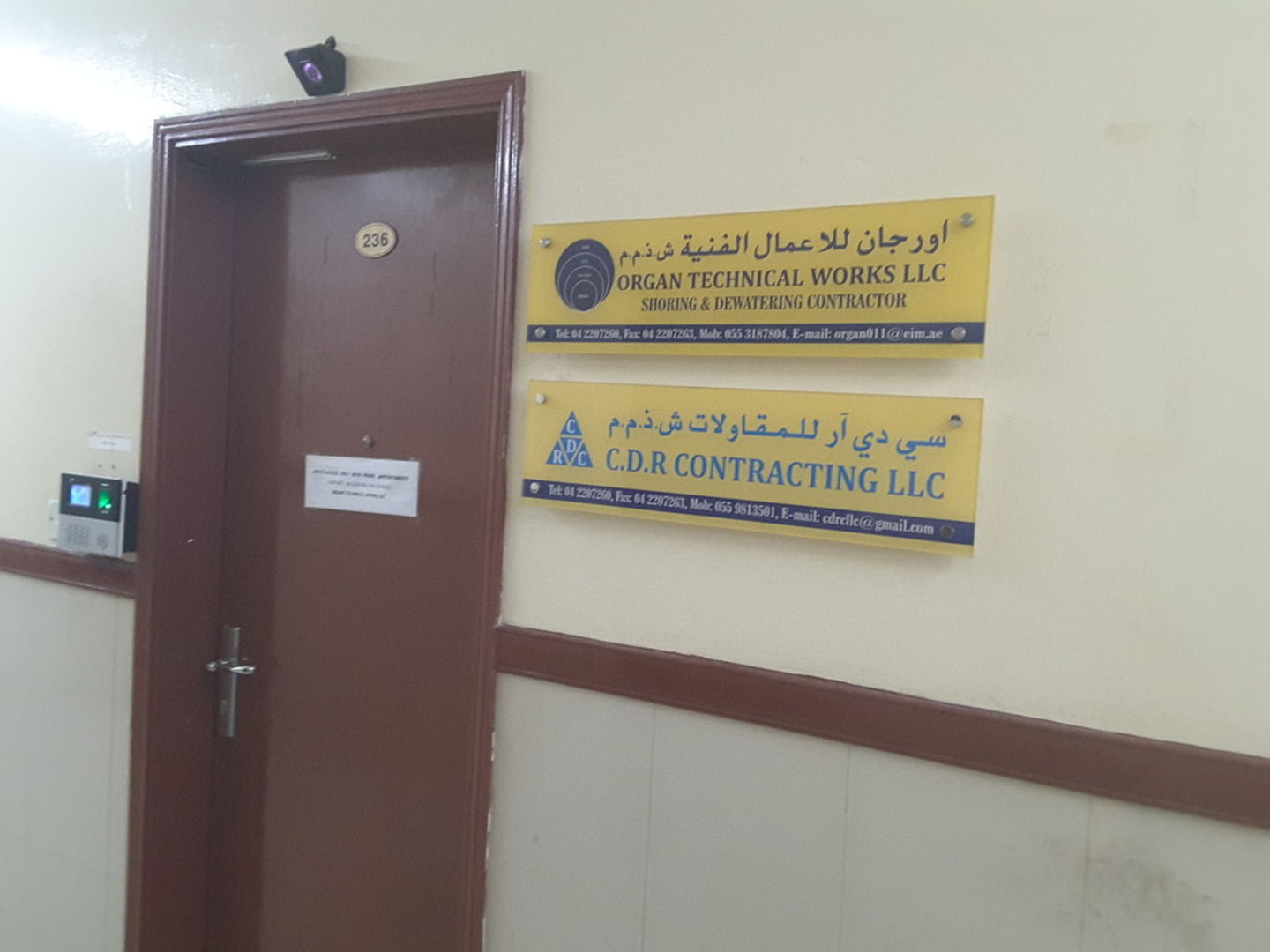 HiDubai-business-organ-technical-works-b2b-services-it-services-al-qusais-industrial-1-dubai-2