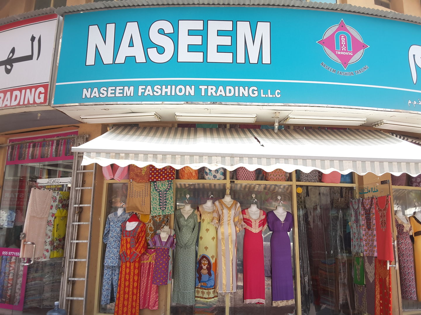 HiDubai-business-naseem-fashion-trading-b2b-services-distributors-wholesalers-al-daghaya-dubai-2