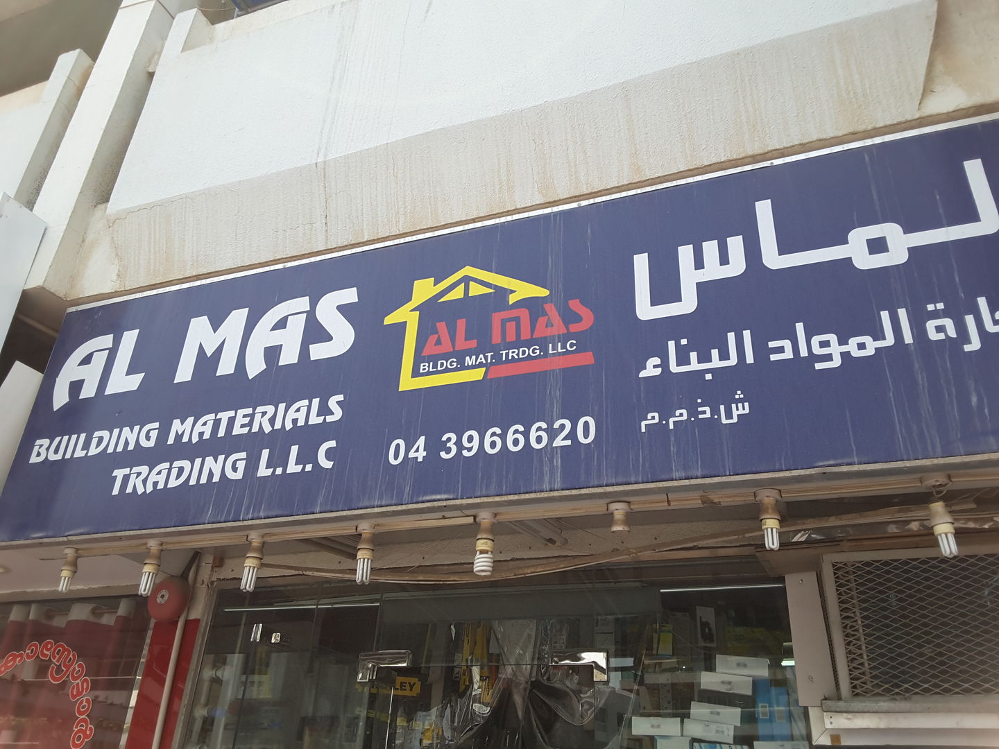 HiDubai-business-al-mas-building-materials-trading-construction-heavy-industries-construction-renovation-al-karama-dubai-2