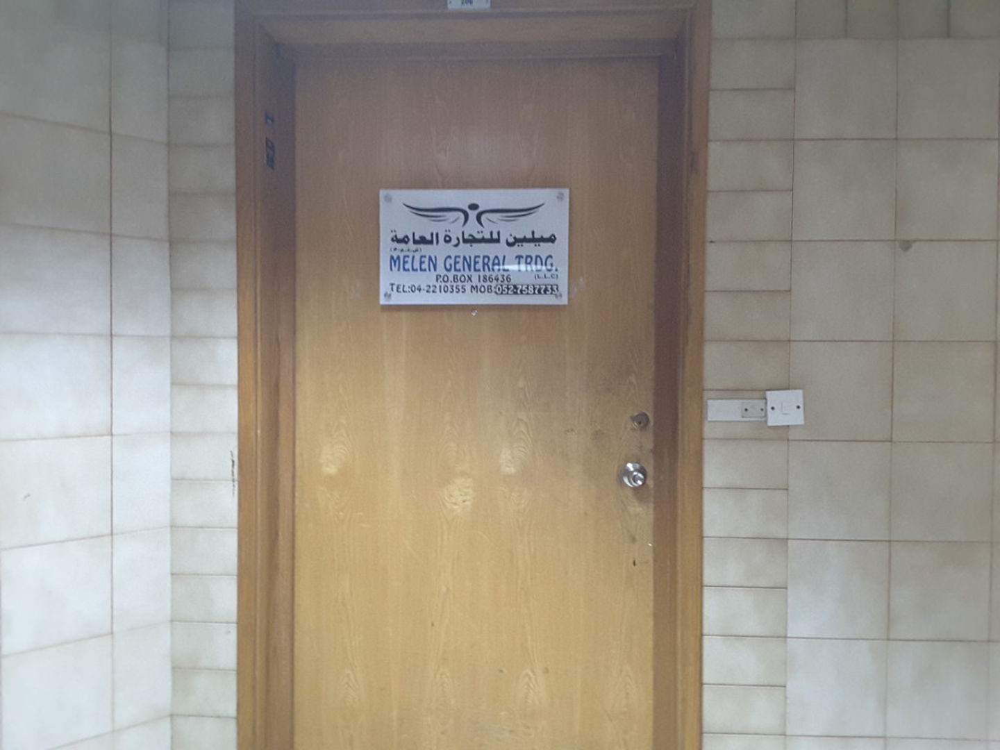 HiDubai-business-melen-general-trading-b2b-services-construction-building-material-trading-al-rigga-dubai-2