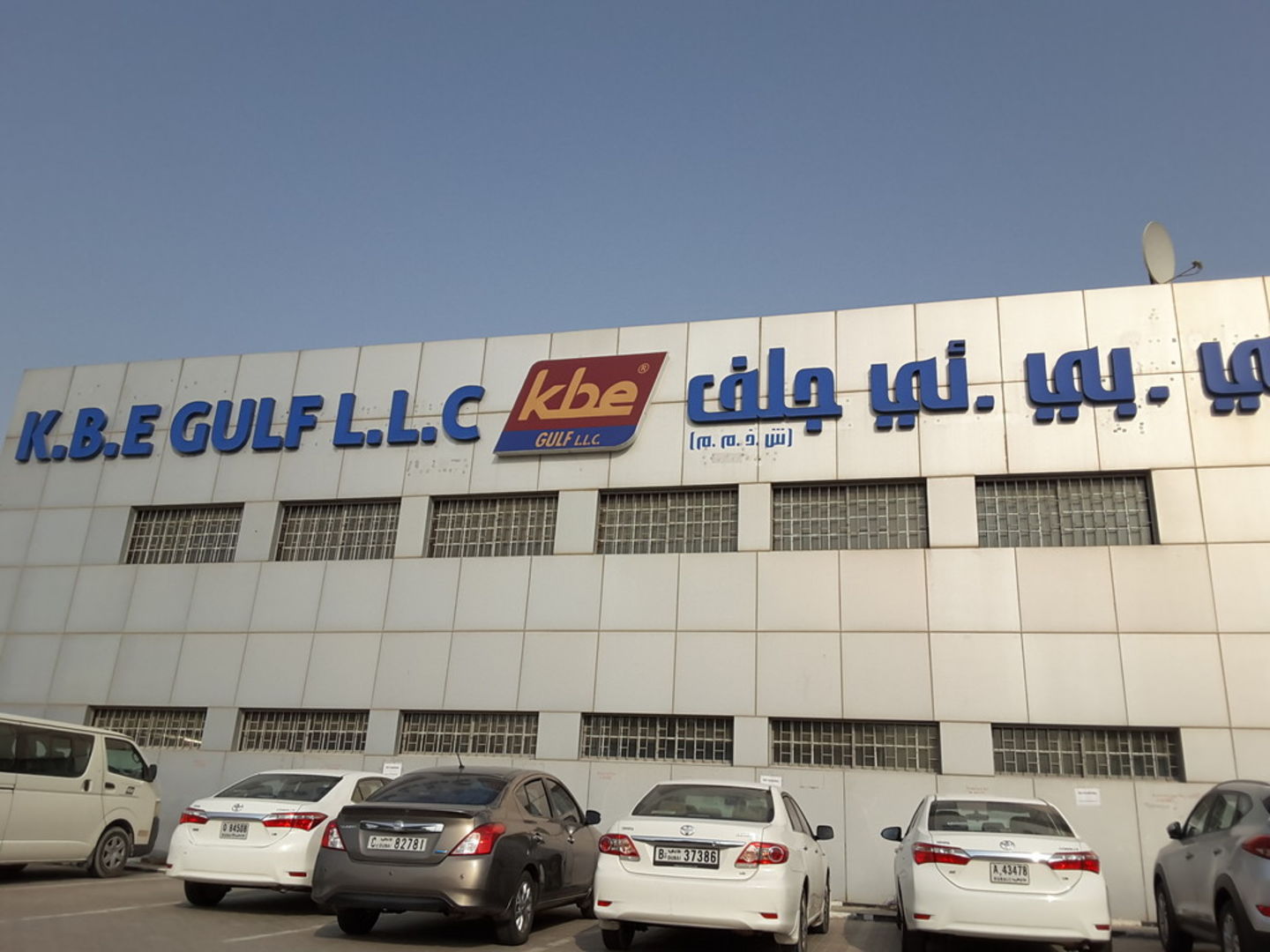 KBE Gulf(Distributors & Wholesalers) in Al Quoz Industrial 4, Dubai