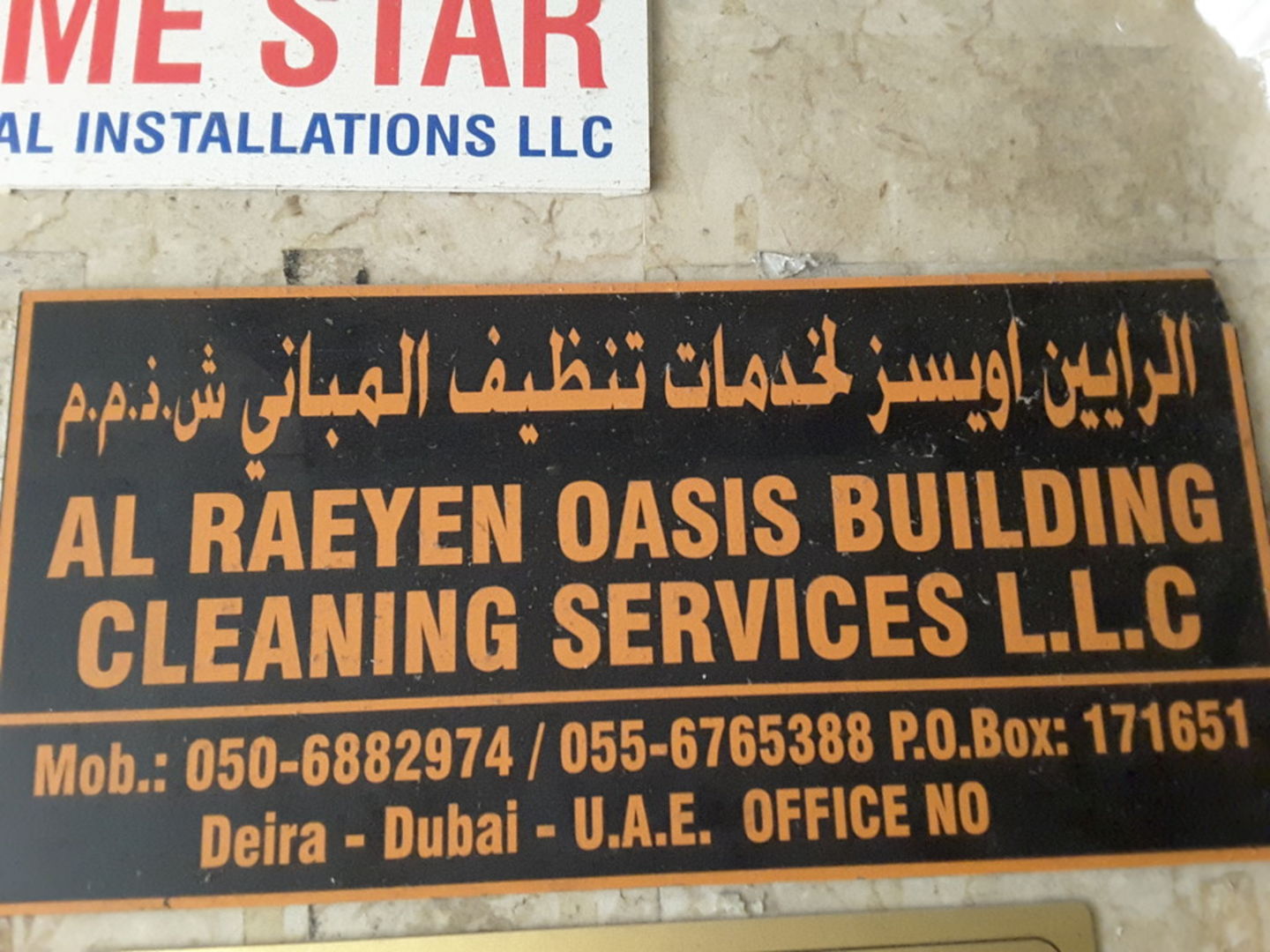 HiDubai-business-al-raeyen-oasis-technical-building-cleaning-services-home-cleaning-services-al-murar-dubai-2