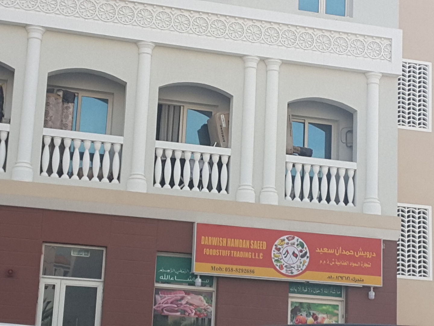 HiDubai-business-darwish-hamdan-saeed-foodstuff-trading-b2b-services-food-stuff-trading-international-city-warsan-1-dubai