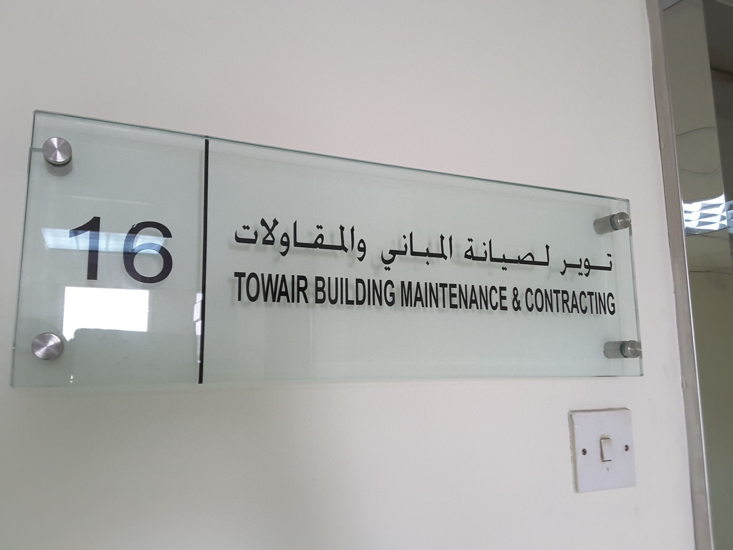 HiDubai-business-towair-building-maintenance-contracting-construction-heavy-industries-construction-renovation-al-quoz-1-dubai-2
