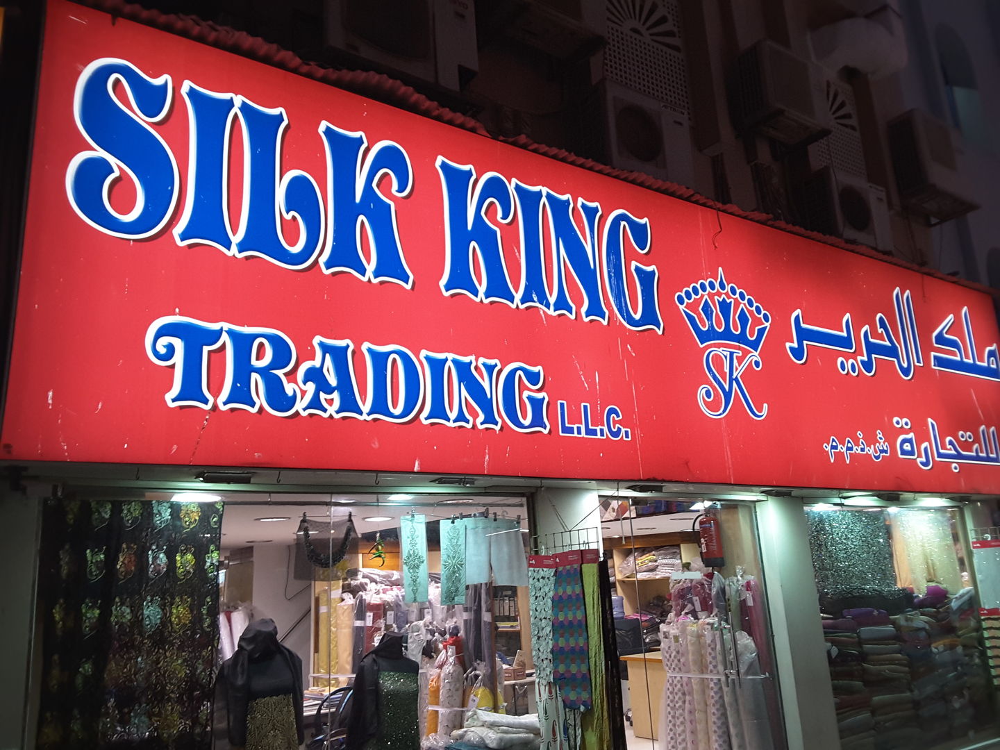 HiDubai-business-silk-king-trading-b2b-services-distributors-wholesalers-meena-bazar-al-souq-al-kabeer-dubai-2