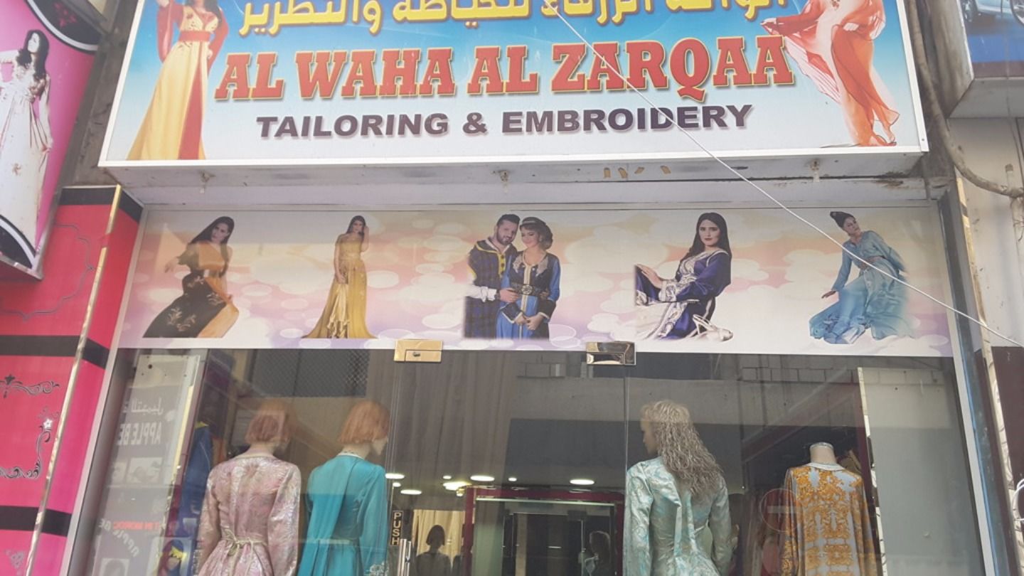 HiDubai-business-al-waha-al-zarqaa-tailoring-embroidery-shopping-apparel-al-murar-dubai-2