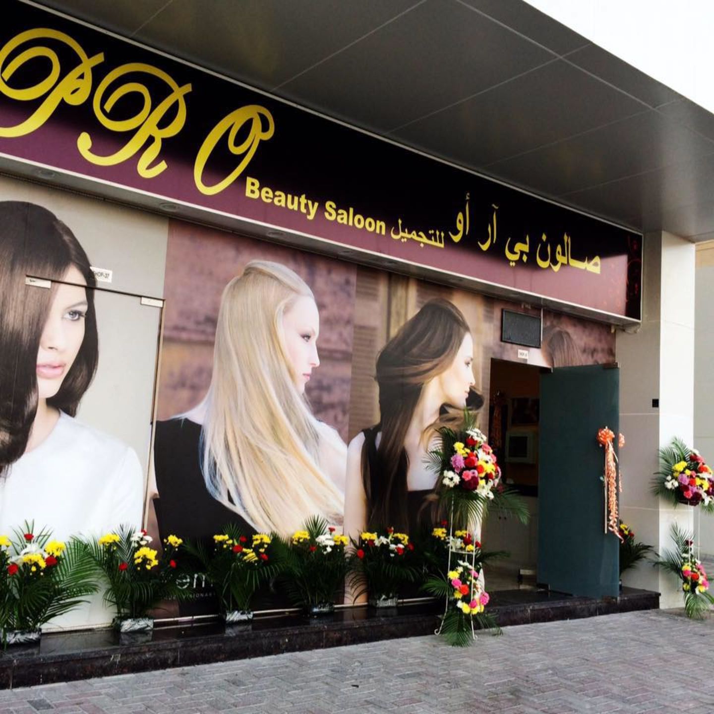 HiDubai-business-p-r-o-beauty-salon-beauty-wellness-health-beauty-salons-al-karama-dubai-1