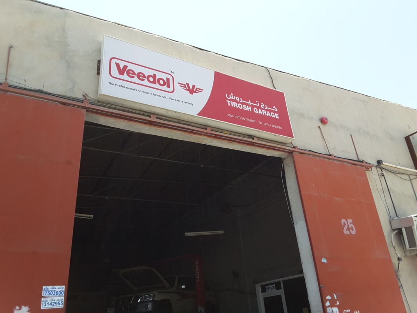 Tirosh Garage(Car Assistance & Repair) in Umm Ramool, Dubai - HiDubai
