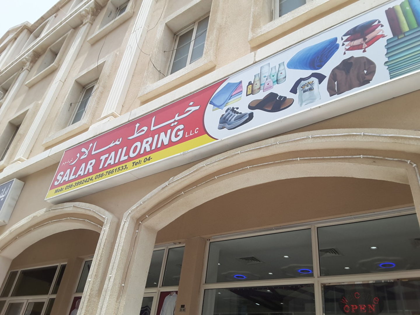 Salar Tailoring(Tailoring) in International City (Warsan 1), Dubai