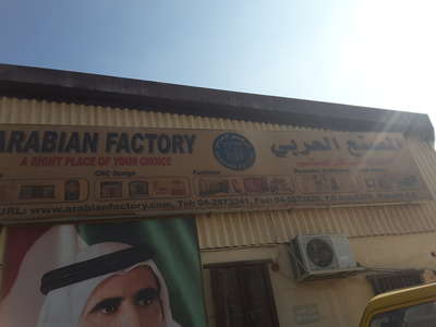 Arabian Factory(Furniture & Décor) in Al Qusais Industrial 1, Dubai ...