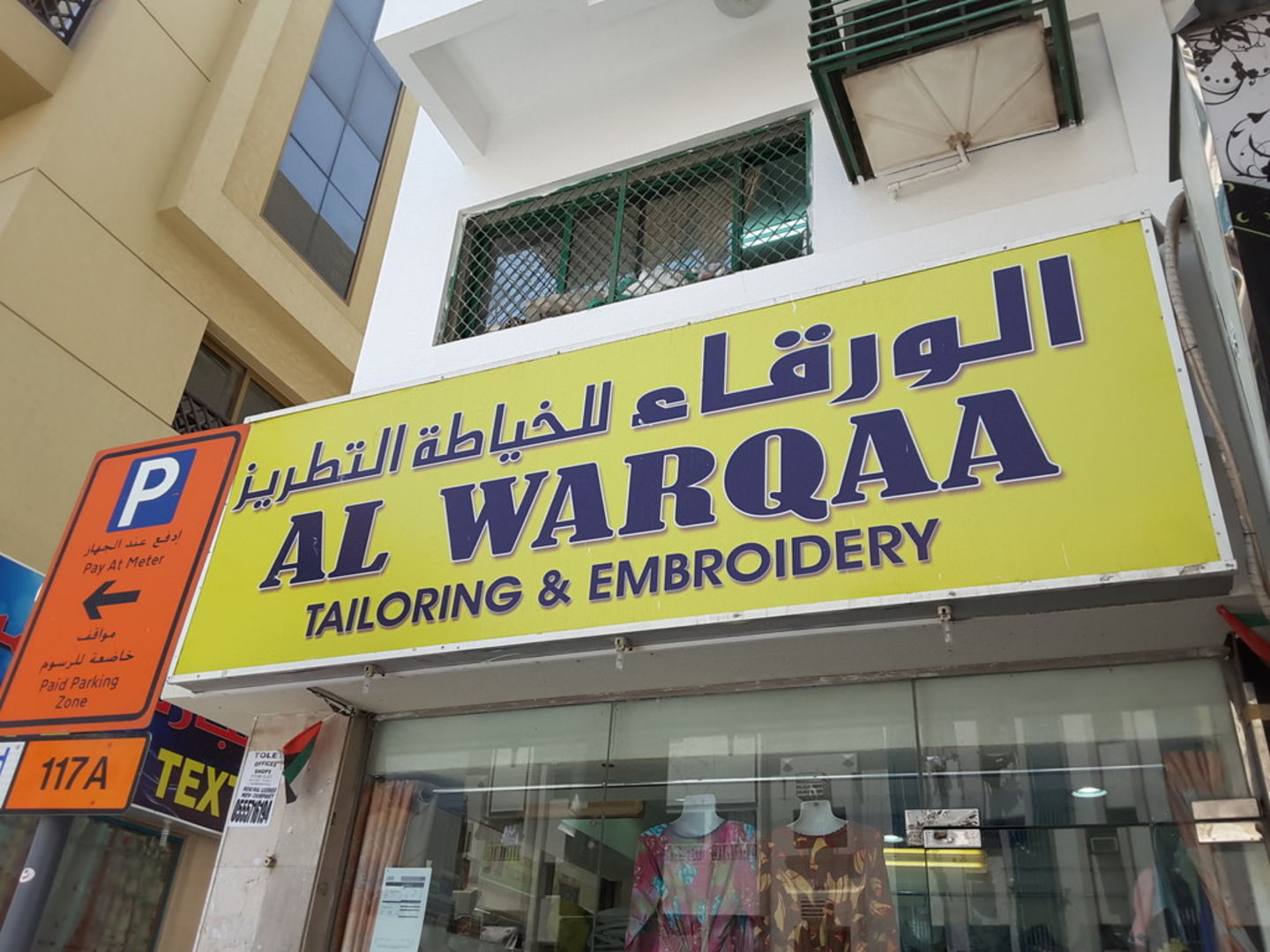 HiDubai-business-al-warqaa-tailoring-embroidery-home-tailoring-al-murar-dubai-2