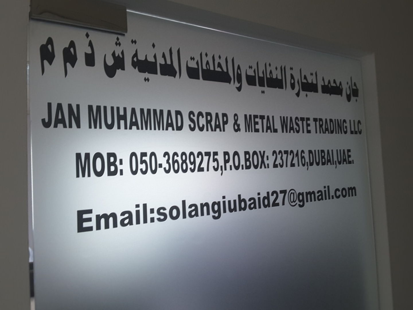 HiDubai-business-air-jan-muhammad-scrap-metal-waste-trading-construction-heavy-industries-waste-recycling-services-dubai-cargo-village-dubai-international-airport-dubai-2