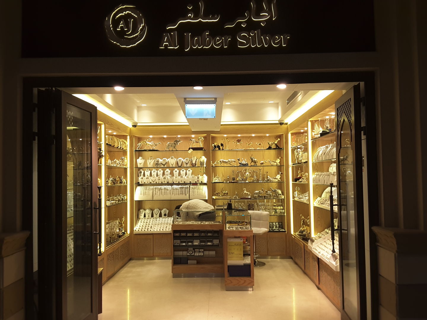 Al on sale jaber jewellery