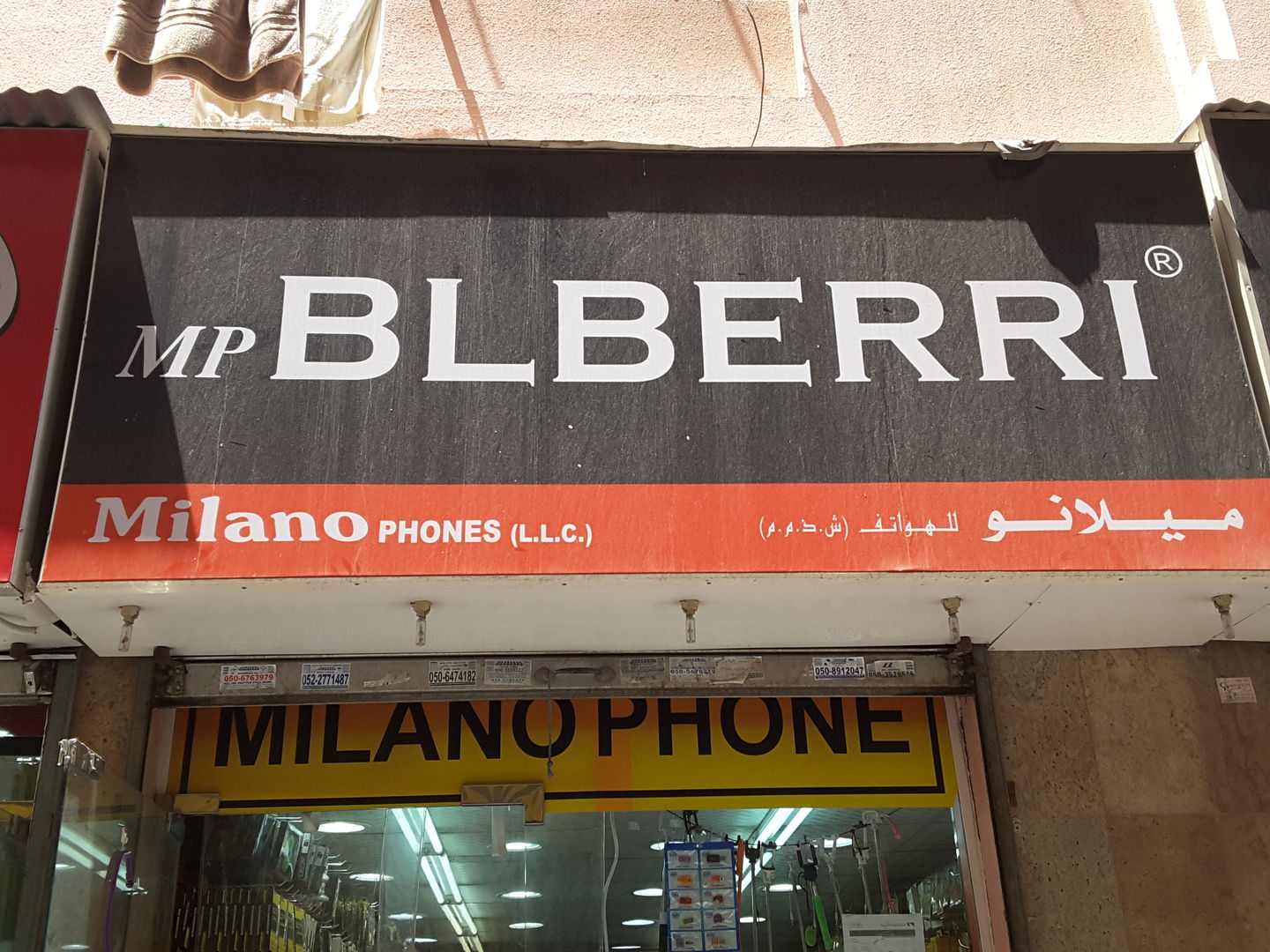 HiDubai-business-blberri-milano-phones-shopping-consumer-electronics-al-murar-dubai-2
