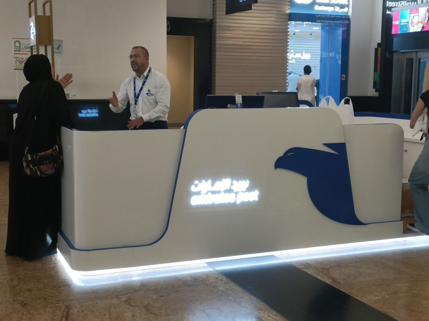 HiDubai-business-emirates-post-government-public-services-post-office-al-barsha-1-dubai