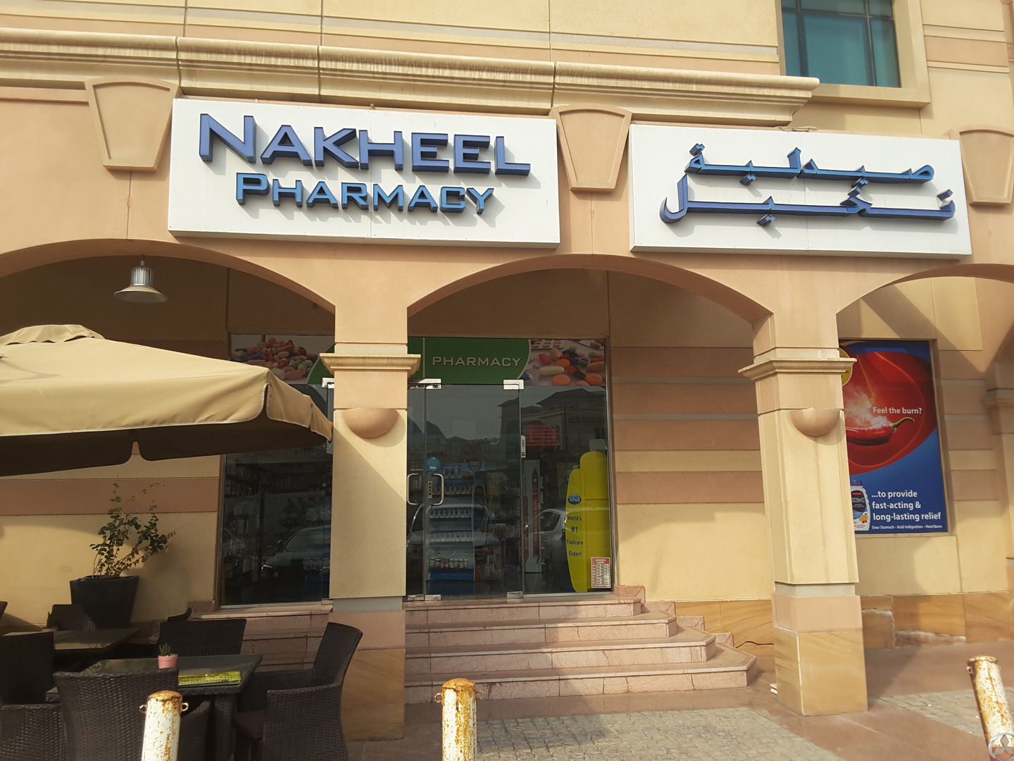 HiDubai-business-nakheel-pharmacy-beauty-wellness-health-pharmacy-dubai-healthcare-city-umm-hurair-2-dubai-4