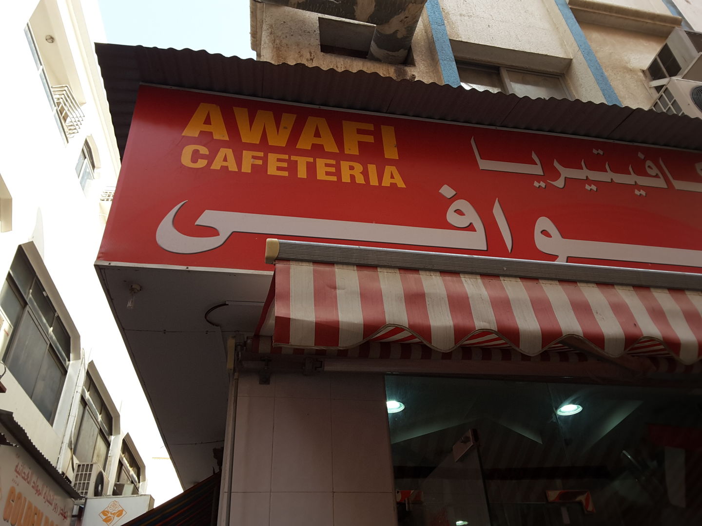 HiDubai-business-awafi-cafeteria-food-beverage-cafeterias-al-ras-dubai-2