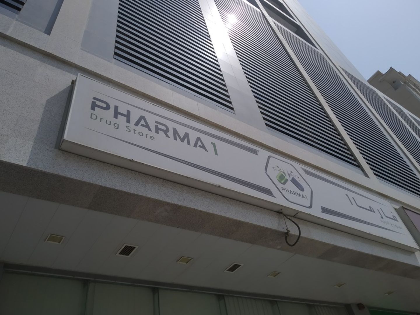 HiDubai-business-pharma-1-drug-store-b2b-services-distributors-wholesalers-al-qusais-industrial-5-dubai