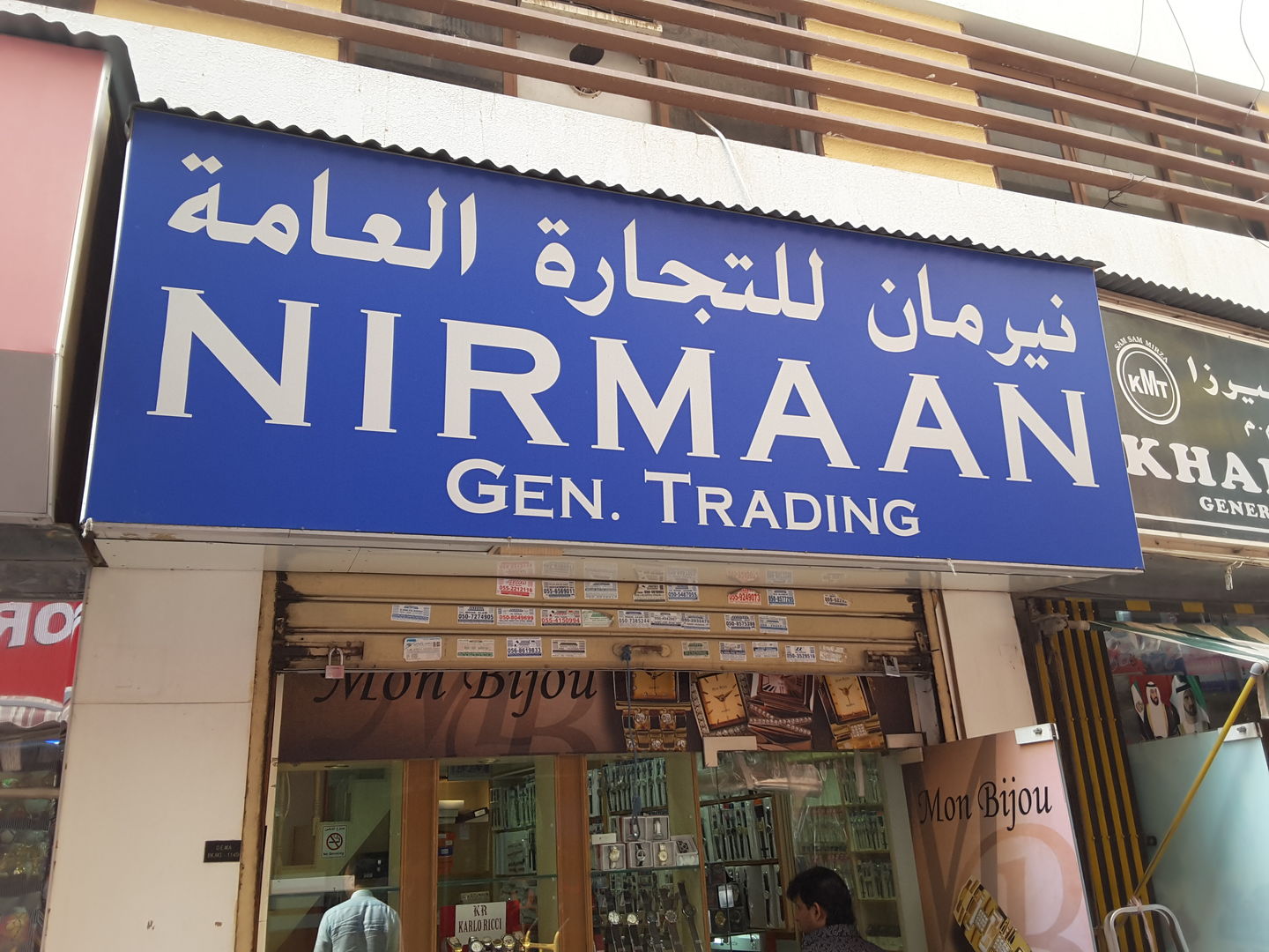 HiDubai-business-nirmaan-general-trading-b2b-services-distributors-wholesalers-al-buteen-dubai-2