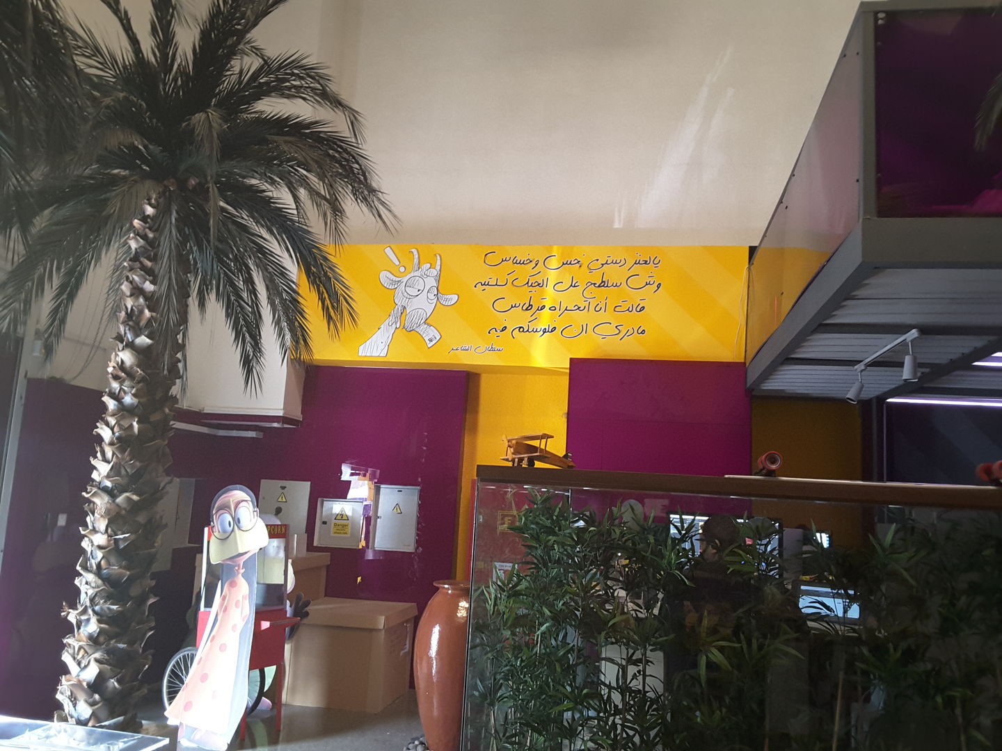 HiDubai-business-lammtara-art-production-vocational-services-audio-video-production-al-quoz-1-dubai-2