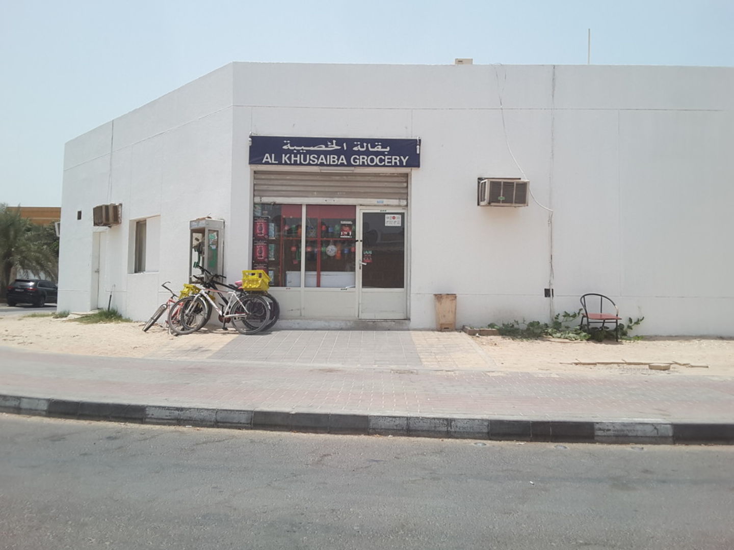 HiDubai-business-obaid-al-khusaiba-grocery-shopping-supermarkets-hypermarkets-grocery-stores-umm-suqeim-2-dubai