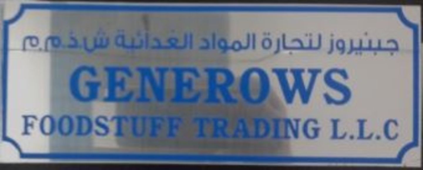 HiDubai-business-generows-foodstuff-trading-b2b-services-food-stuff-trading-business-bay-dubai