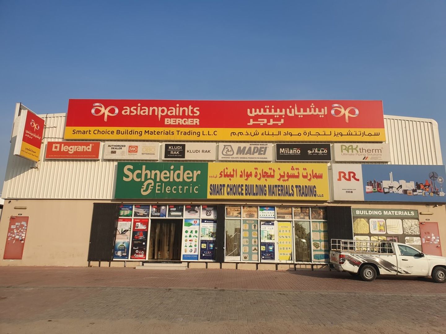 HiDubai-business-smart-choice-building-materials-trading-b2b-services-construction-building-material-trading-ras-al-khor-industrial-2-dubai