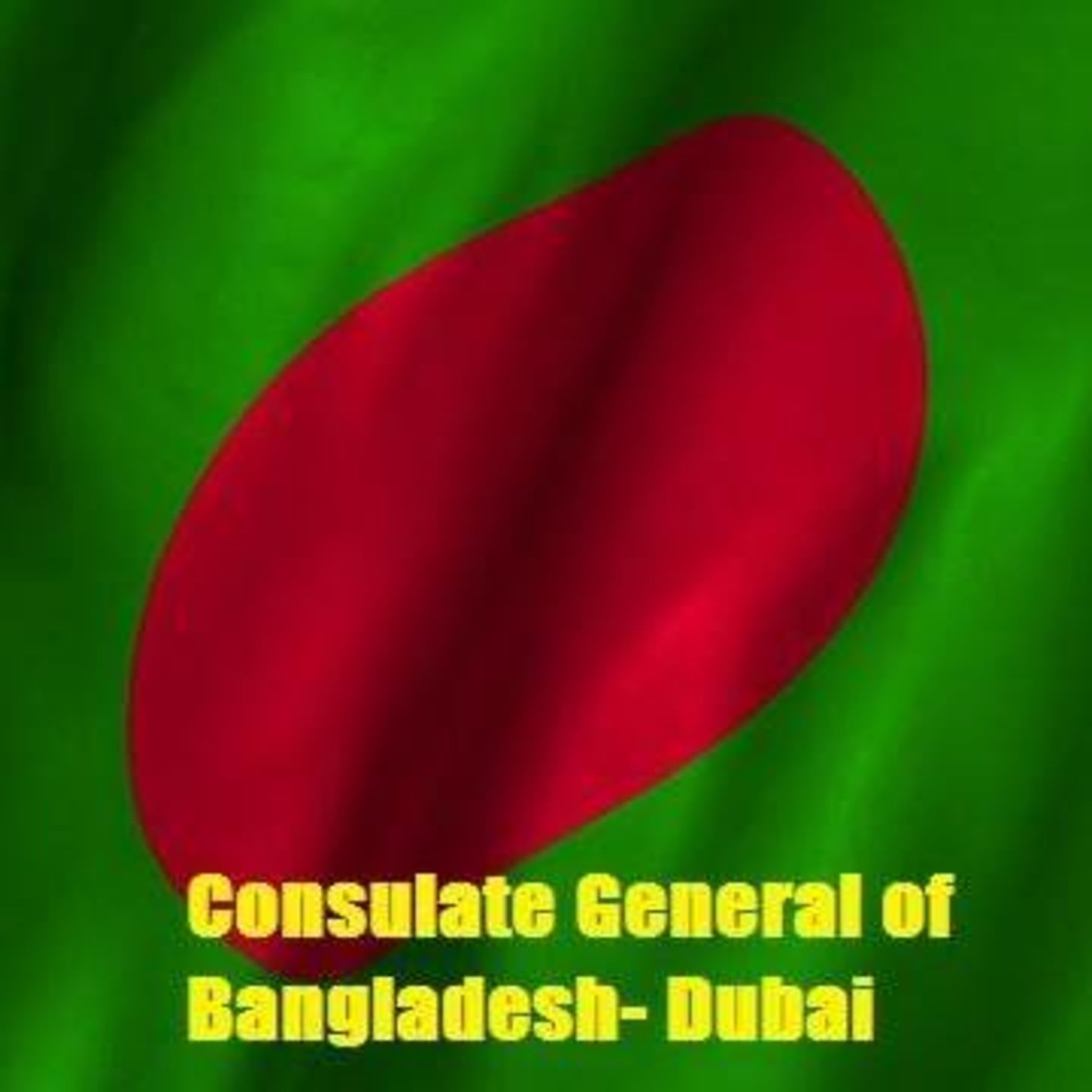 Consulate General Of Bangladesh(Embassies & Consulates) in Al Wuheida