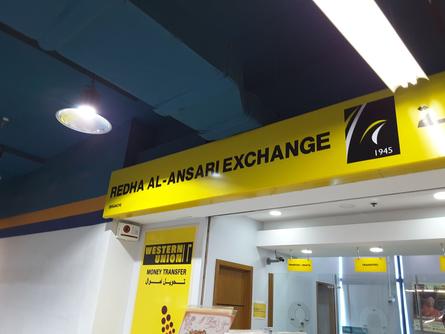 HiDubai-business-redha-al-ansari-exchange-finance-legal-money-exchange-al-rashidiya-dubai-2