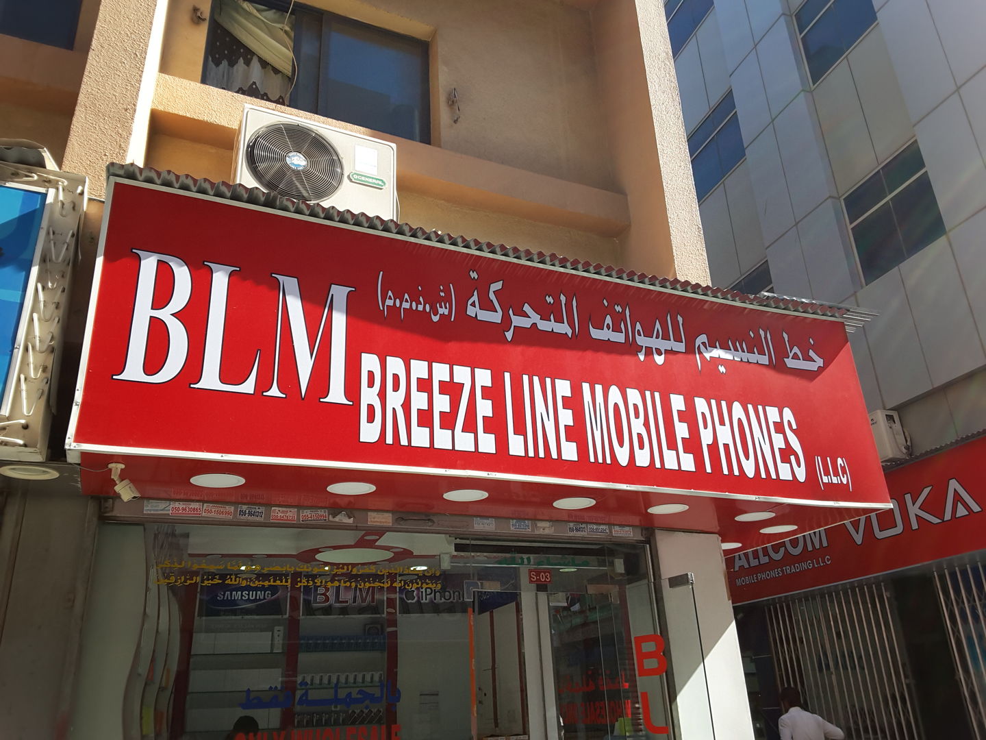 HiDubai-business-breeze-line-mobile-phones-b2b-services-distributors-wholesalers-ayal-nasir-dubai-2