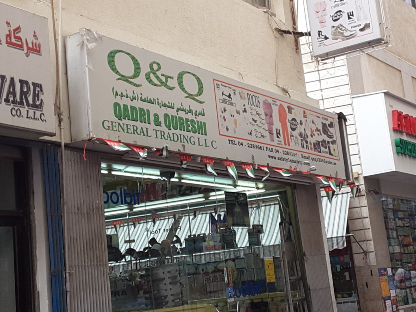 HiDubai-business-qadri-qureshi-general-trading-b2b-services-distributors-wholesalers-naif-dubai-2