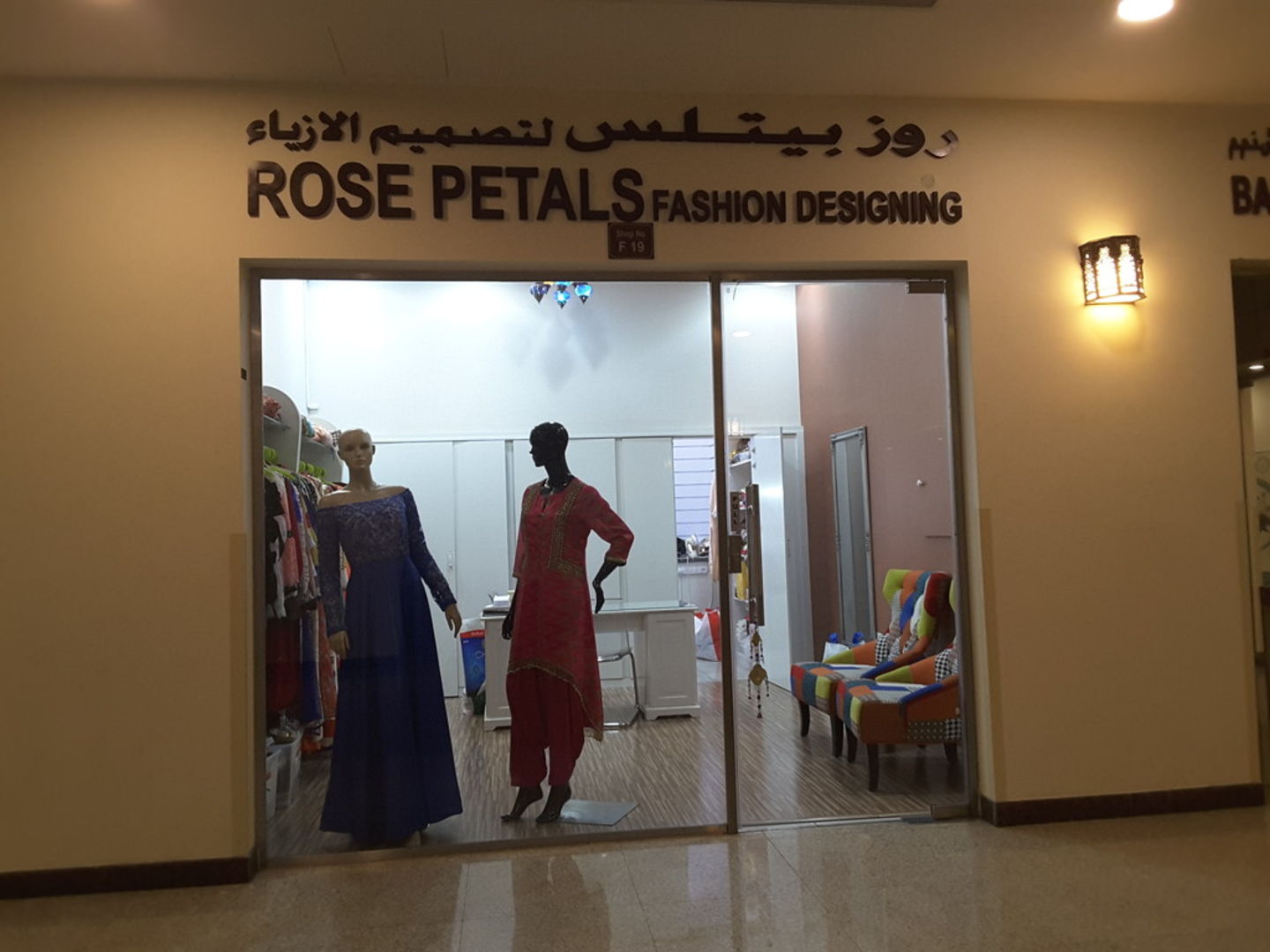 HiDubai-business-rose-petals-fashion-designing-home-tailoring-meena-bazar-al-souq-al-kabeer-dubai-2