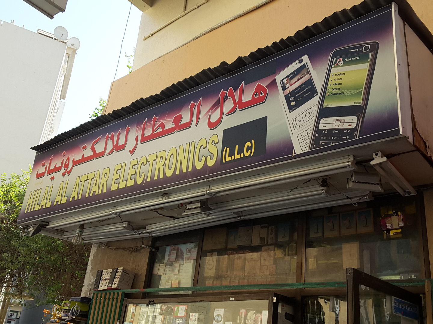 HiDubai-business-hilal-al-attar-electronics-shopping-consumer-electronics-al-daghaya-dubai-2