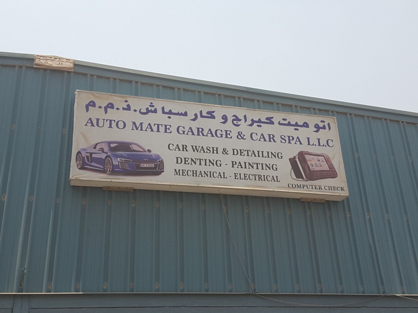 HiDubai-business-auto-mate-garage-car-spa-transport-vehicle-services-car-assistance-repair-ras-al-khor-industrial-1-dubai-2