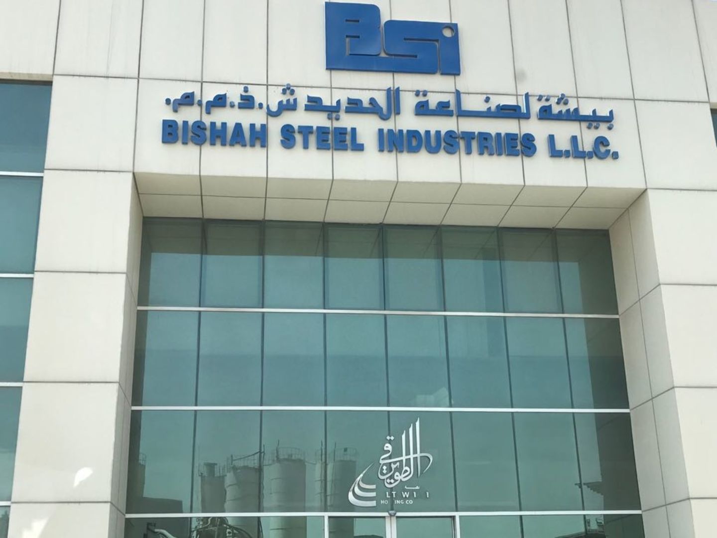 HiDubai-business-bishah-steel-industries-construction-heavy-industries-chemical-metal-companies-dubai-investment-park-1-dubai-2