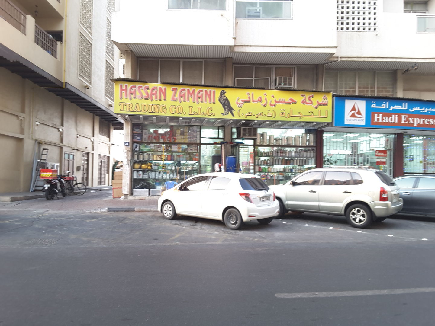 HiDubai-business-hassan-zamani-trading-co-shopping-kitchen-dining-al-shindagha-dubai