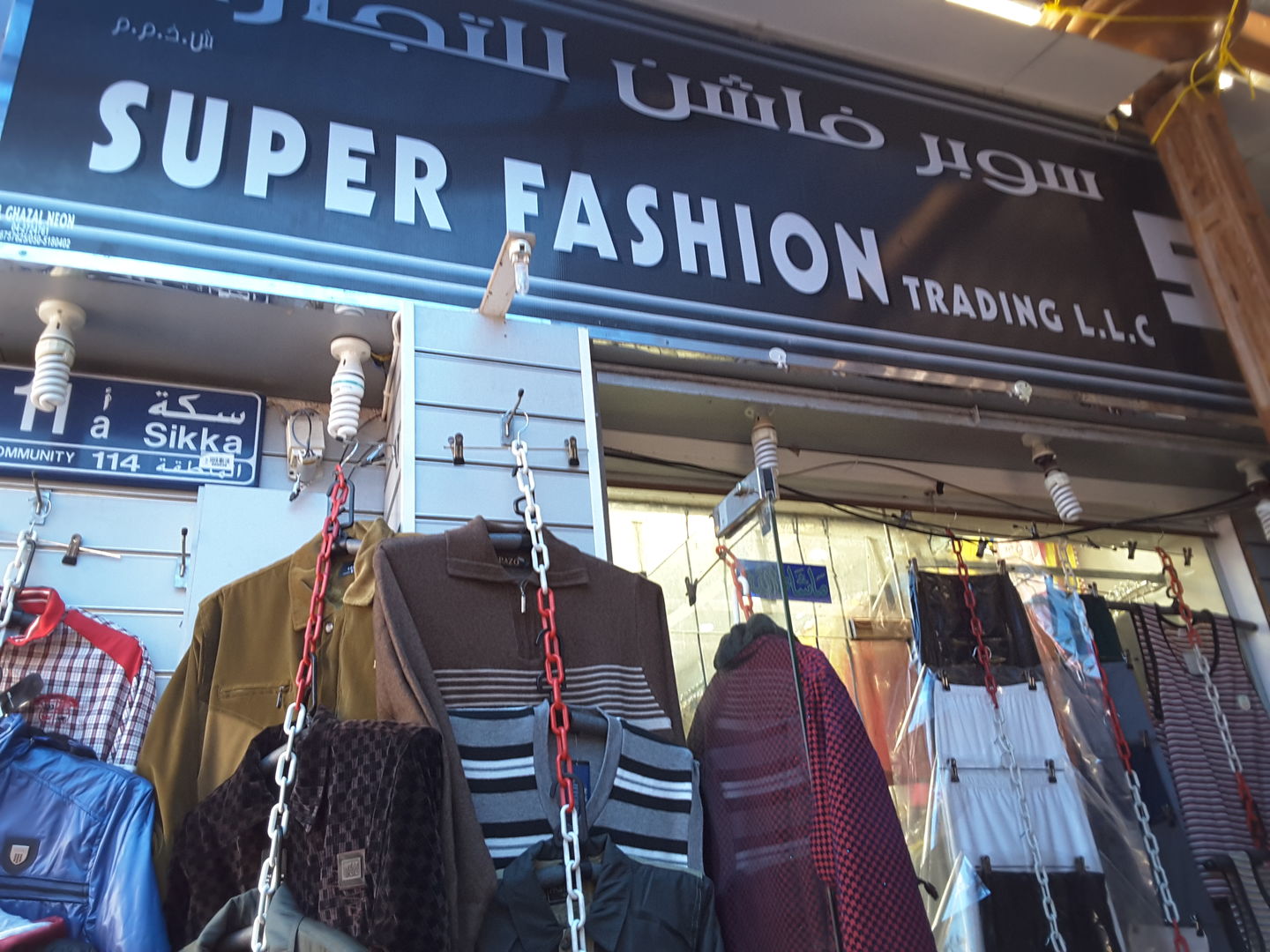 HiDubai-business-super-fashion-trading-b2b-services-distributors-wholesalers-al-buteen-dubai-2