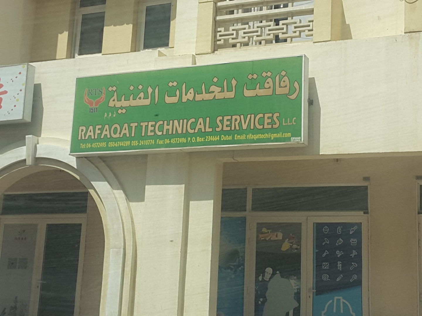 Rafaqat Technical Services(Handyman & Maintenance Services) in ...