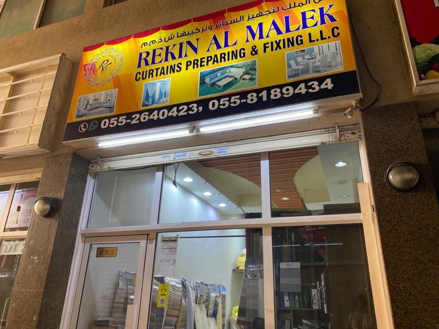HiDubai-business-rekin-al-malek-curtains-preparing-fixing-shopping-furniture-decor-al-bada-dubai